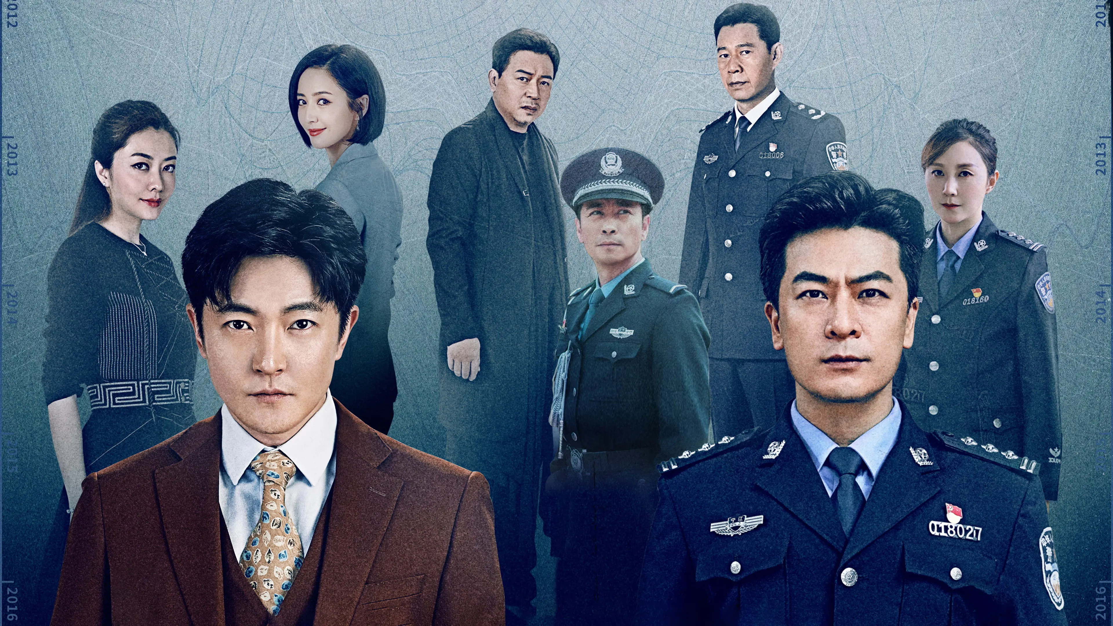 The Scale of Desire backdrop