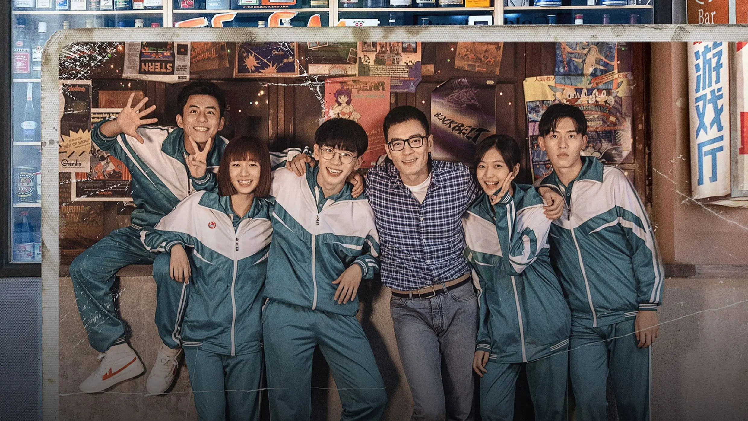 Waiting For You In The Future backdrop