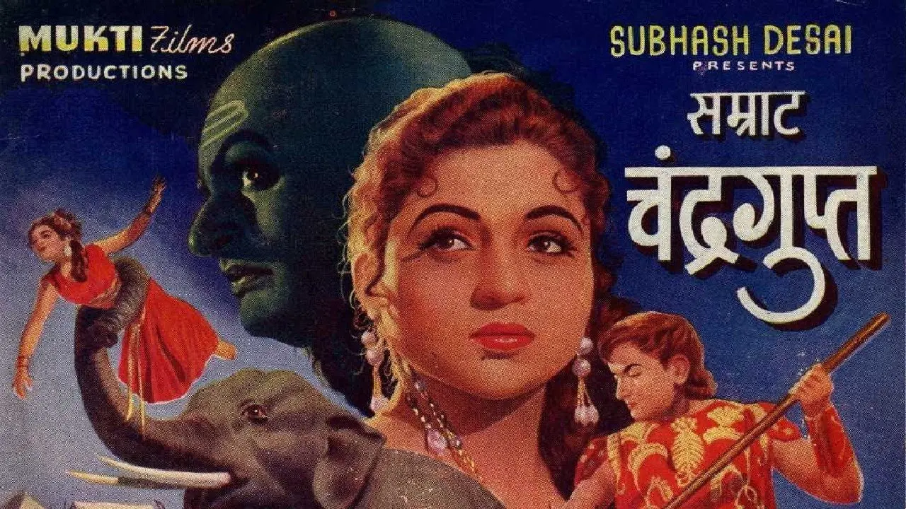 Samrat Chandragupt backdrop