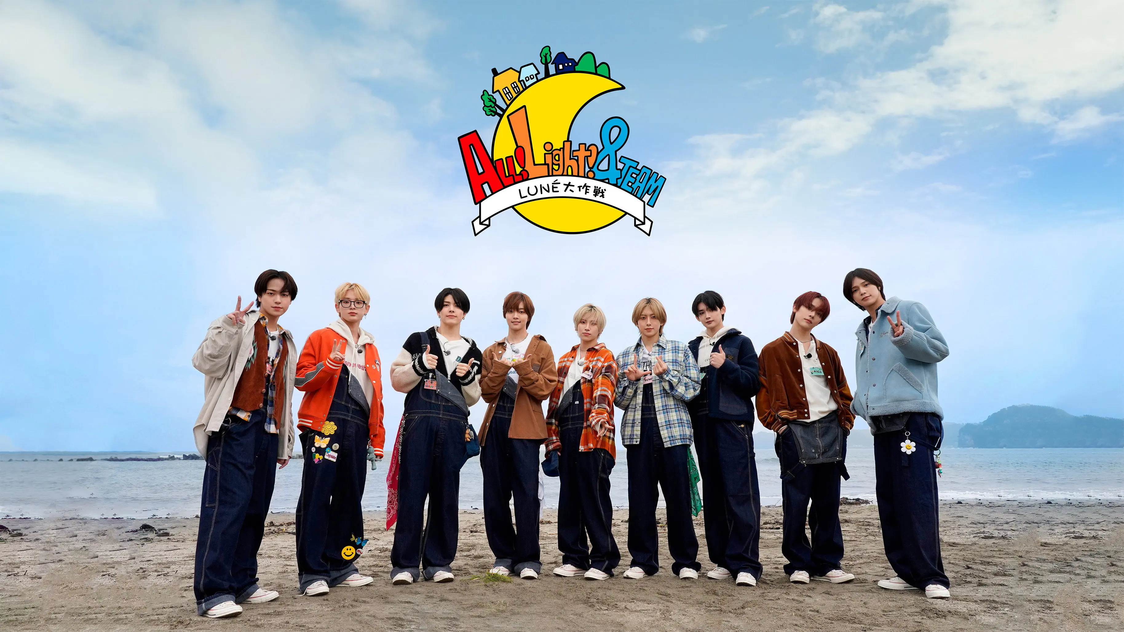ALL!Light! &TEAM backdrop