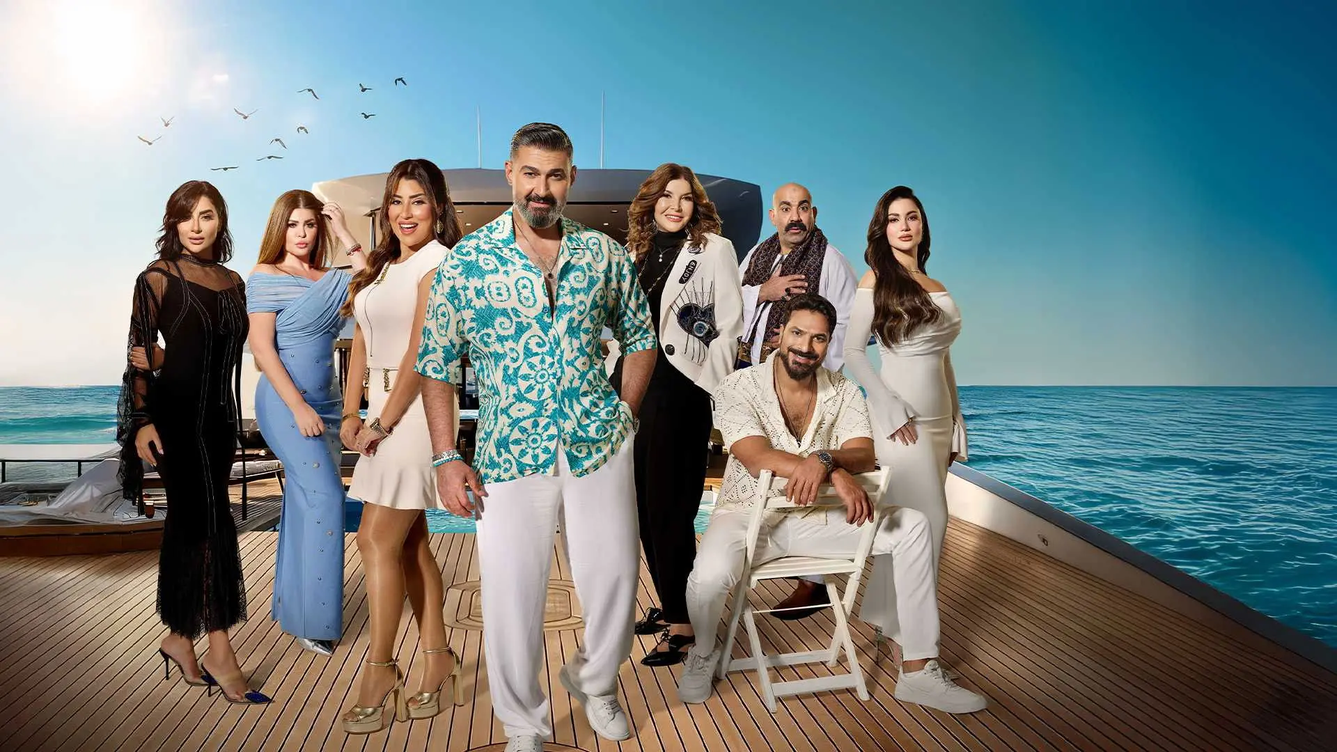 They All Love Mody backdrop