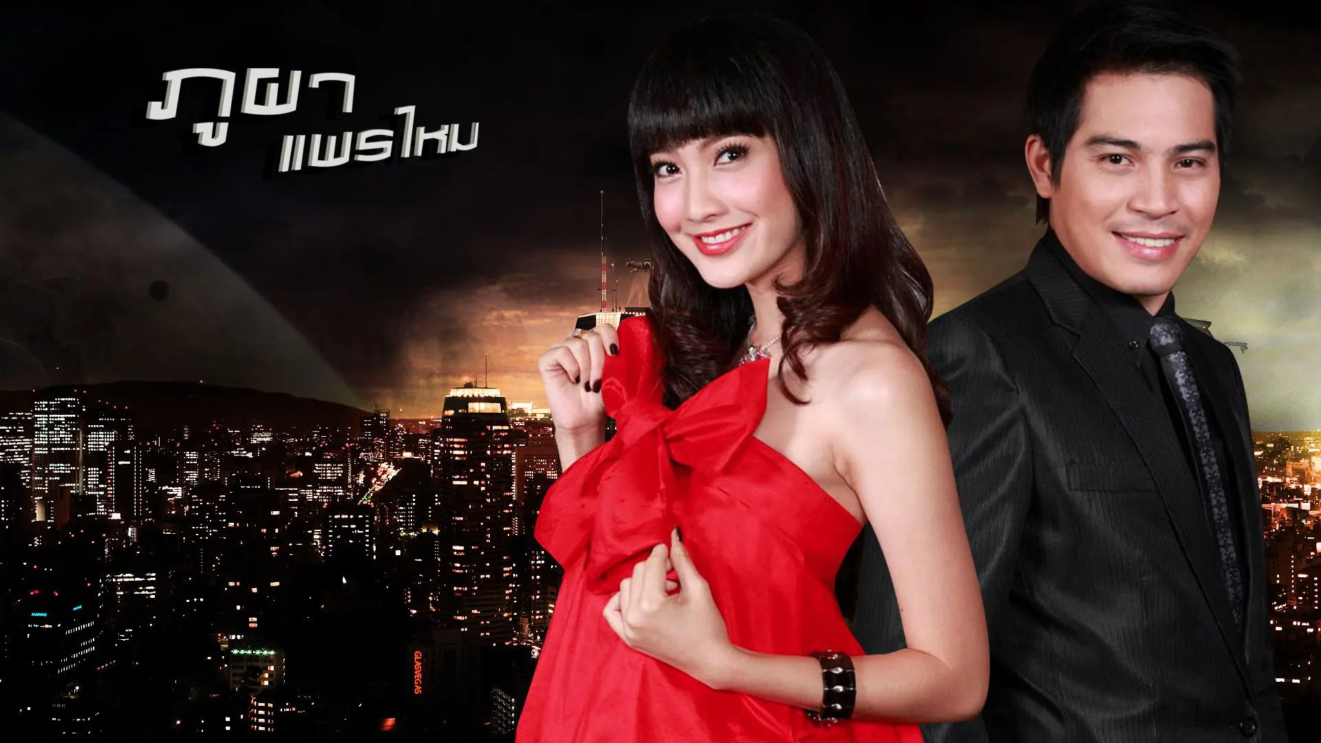 Mountain and Silk backdrop