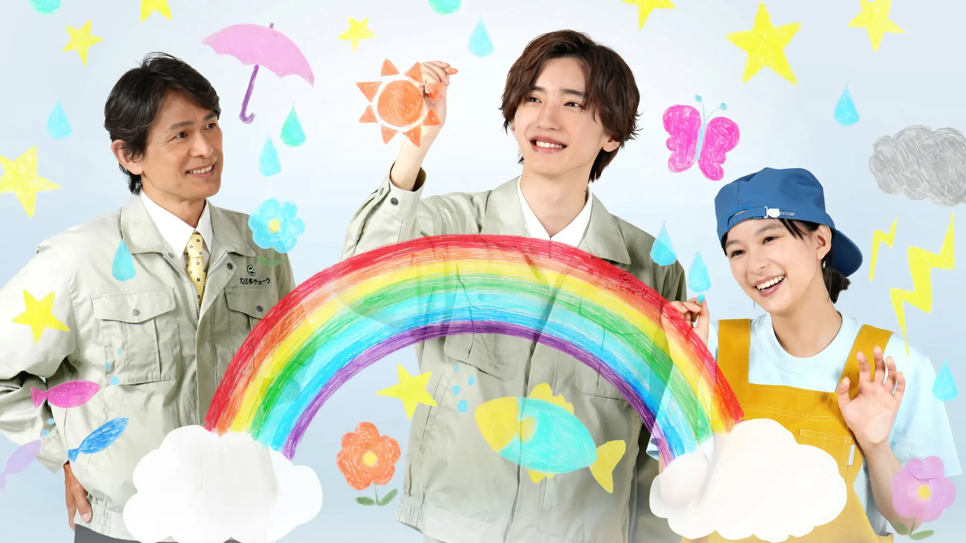 Nijiiro no Chalk -- Chiteki Shogaisha to Ayunda Machikojo no Kiseki backdrop