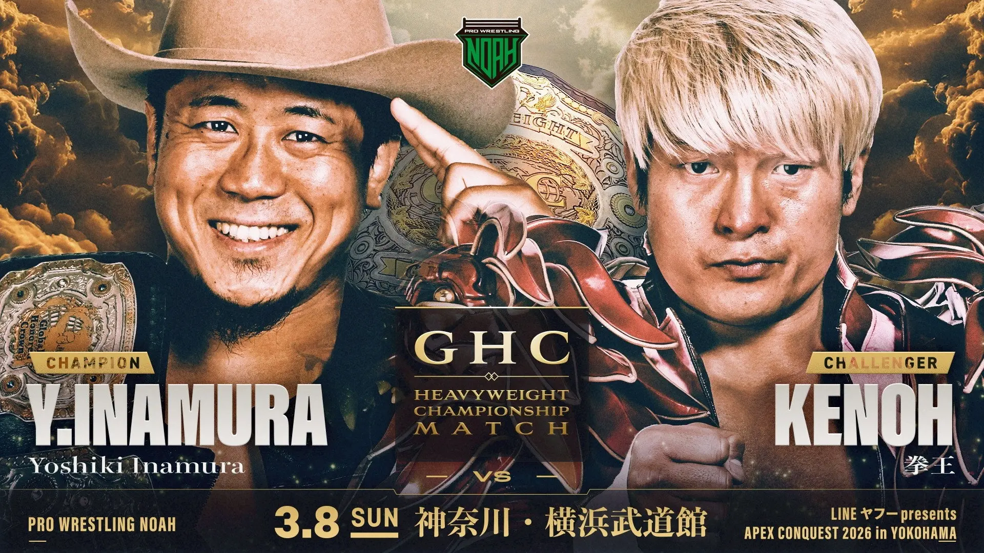 NOAH Apex Conquest 2026 in Yokohama backdrop