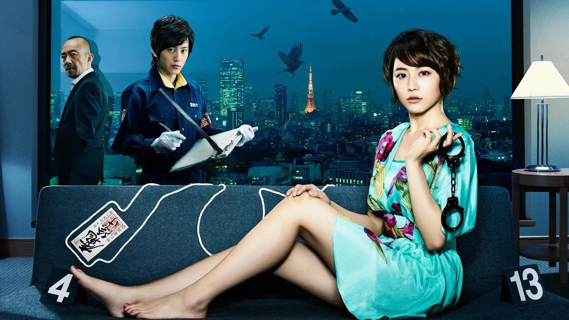 I Love Tokyo Legend - Kawaii Detective - backdrop