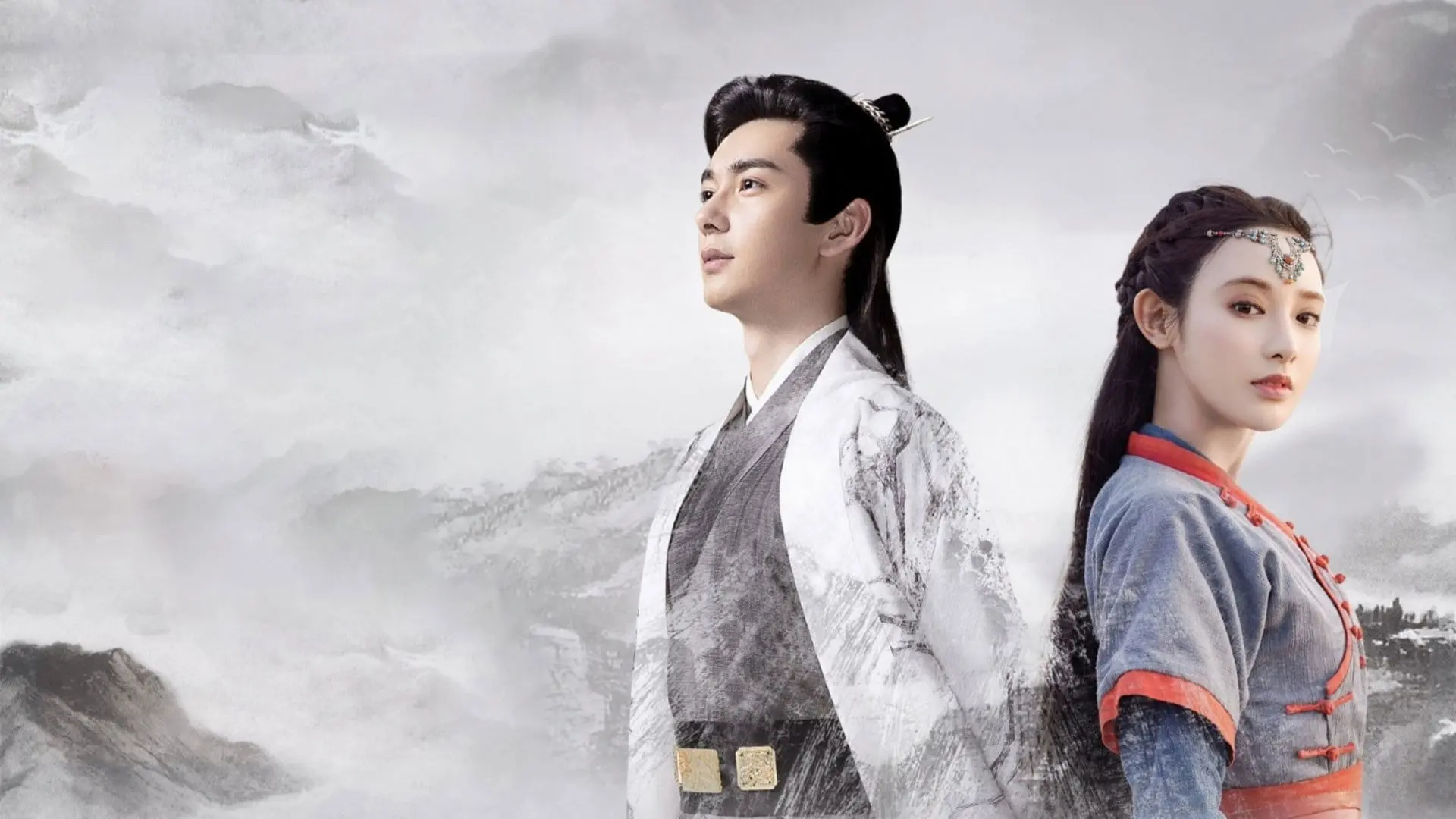 Good Bye My Princess backdrop