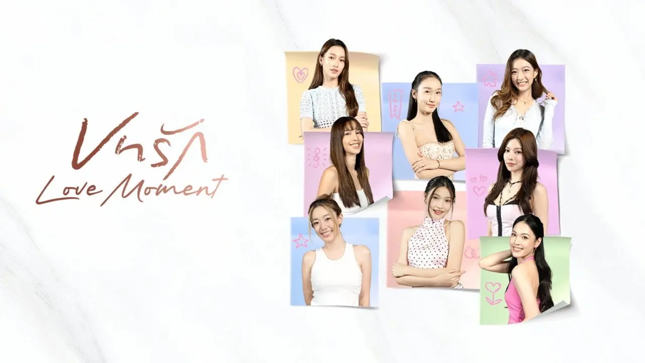Love Moment backdrop