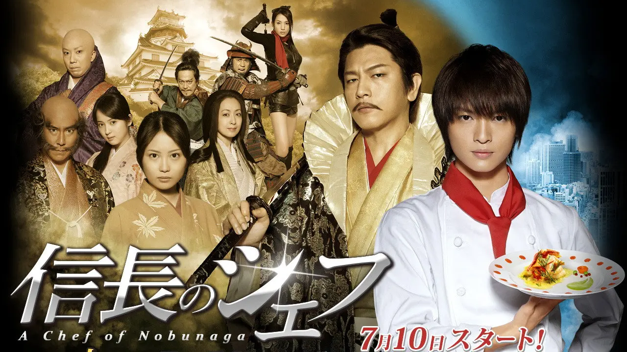 The Knife and the Sword backdrop