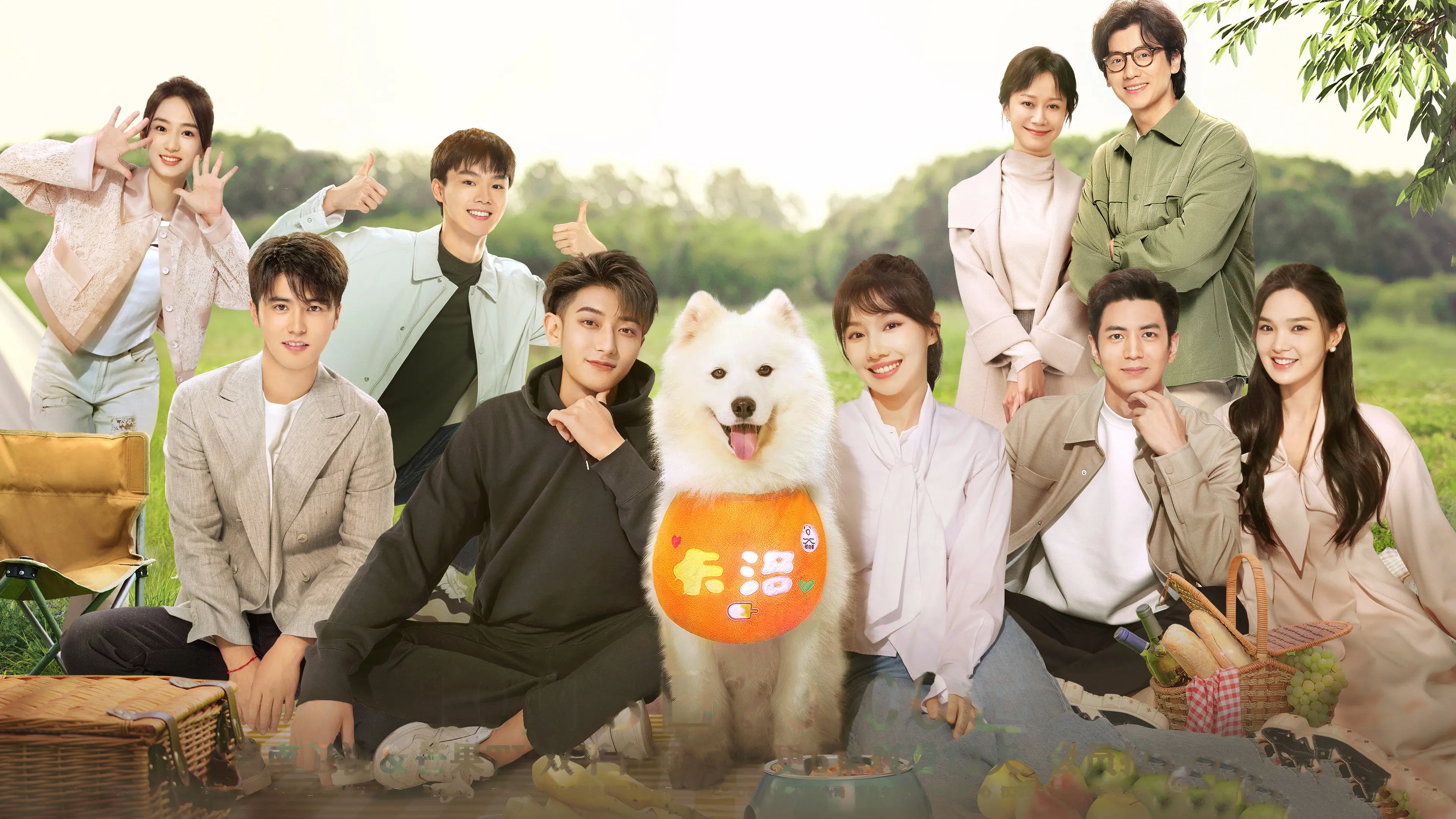 My Precious backdrop