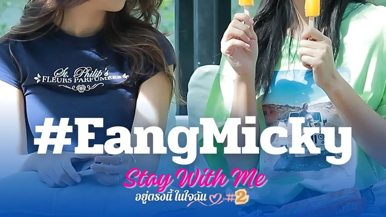 Stay with Me backdrop