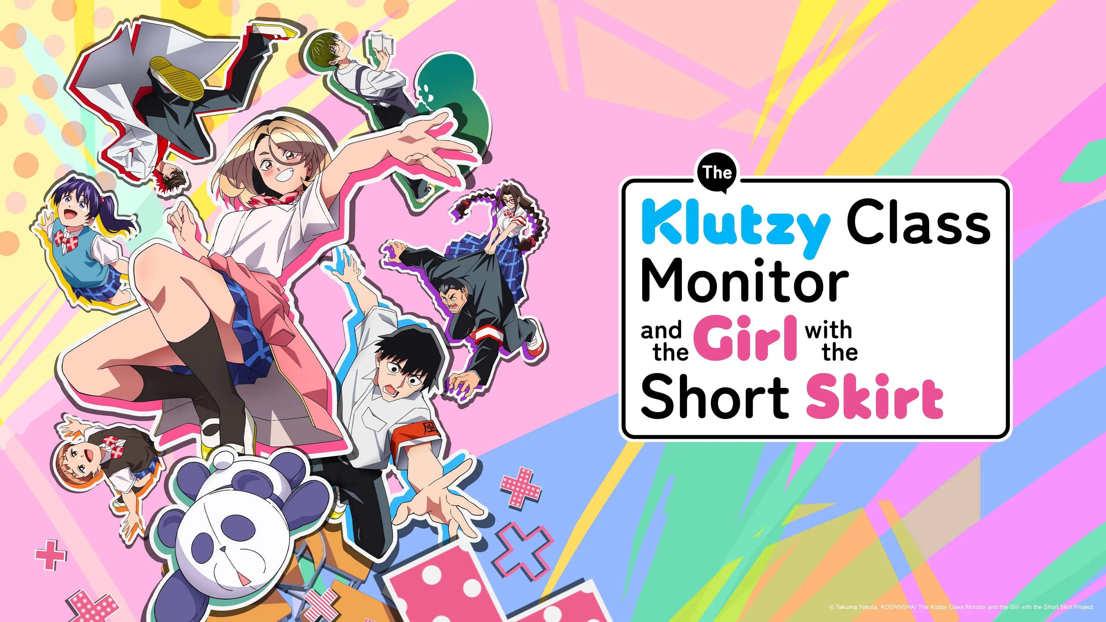 The Klutzy Class Monitor and the Girl with the Short Skirt backdrop