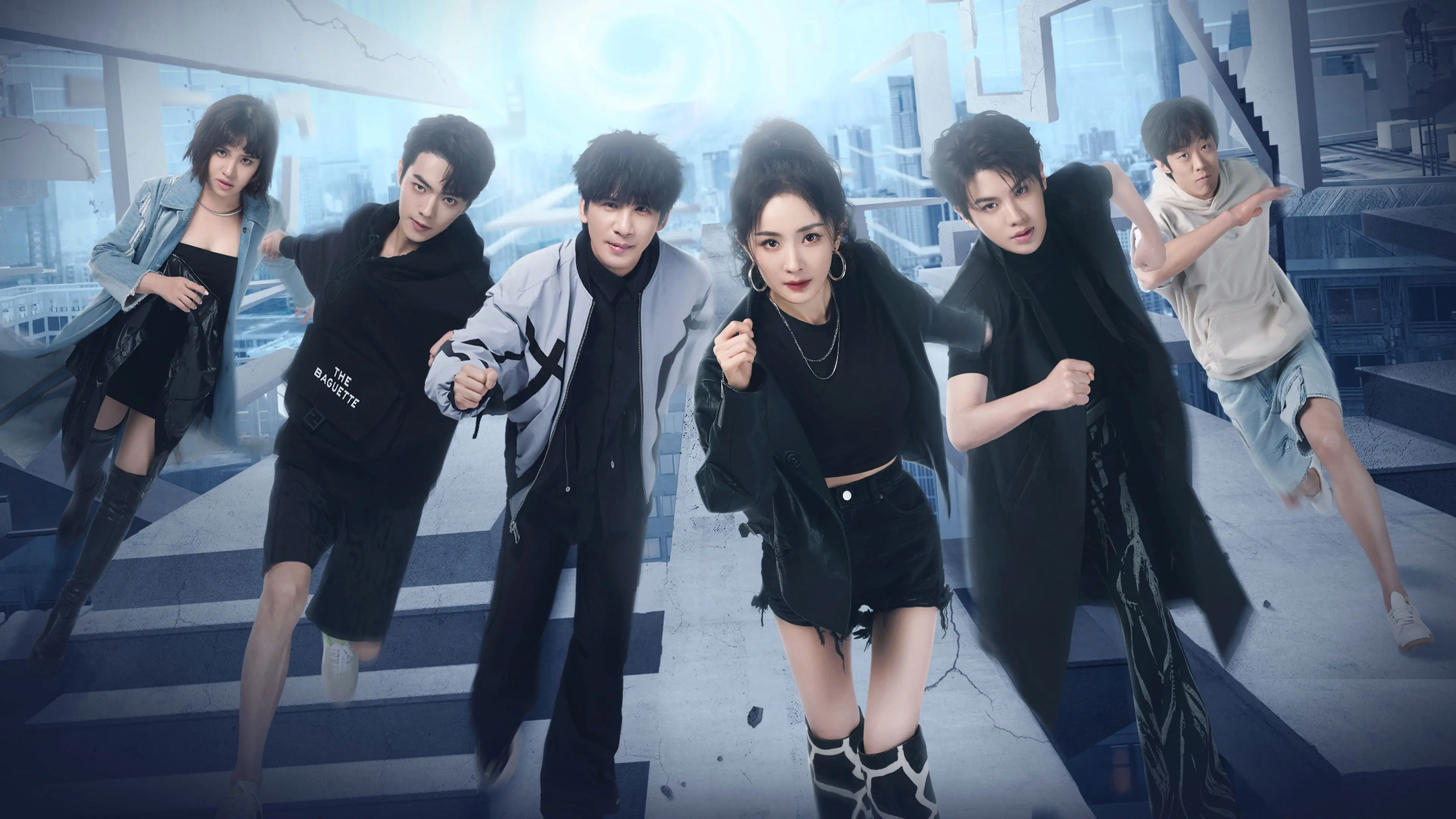 Great Escape backdrop