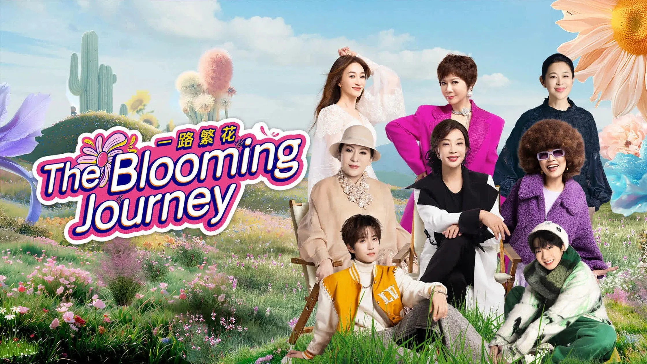 The Blooming Journey backdrop