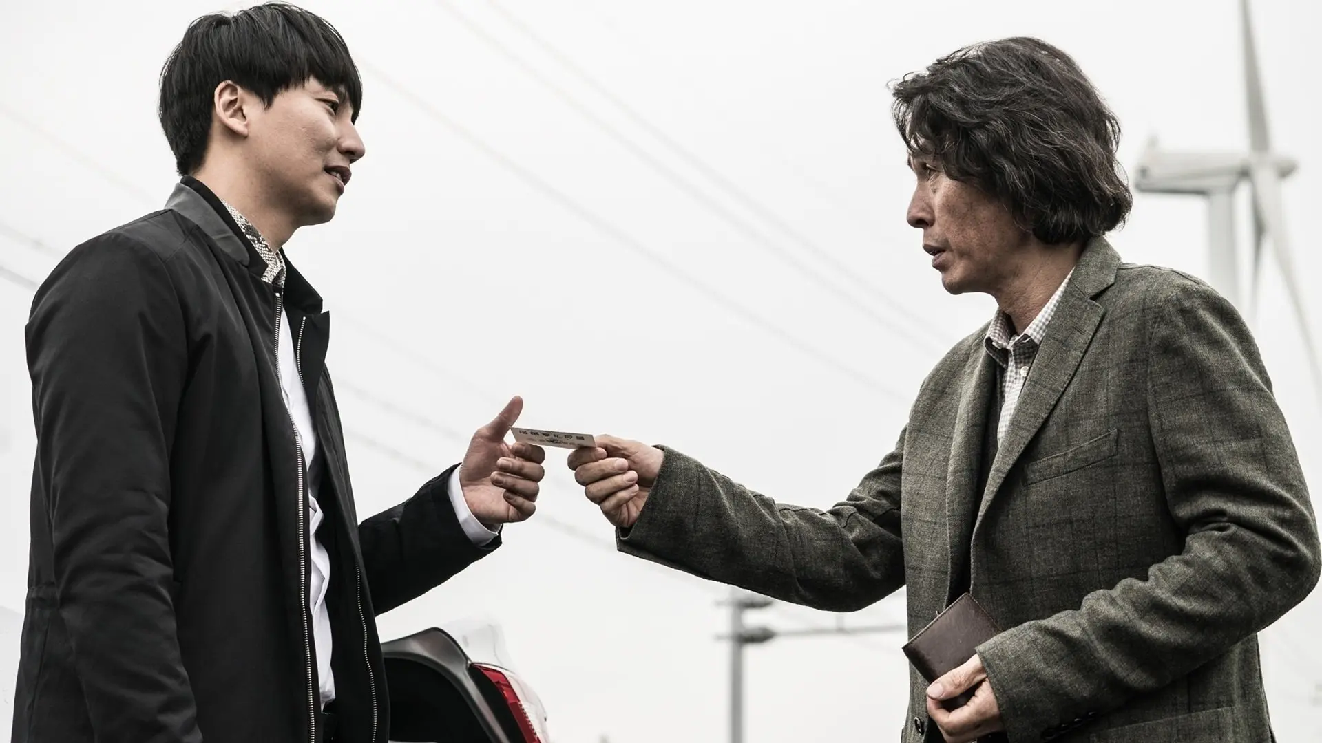 Memoir of a Murderer backdrop