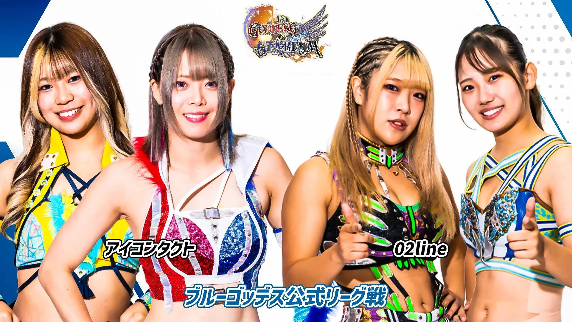 Stardom 13th Goddesses of Stardom Tag League in Gunma backdrop