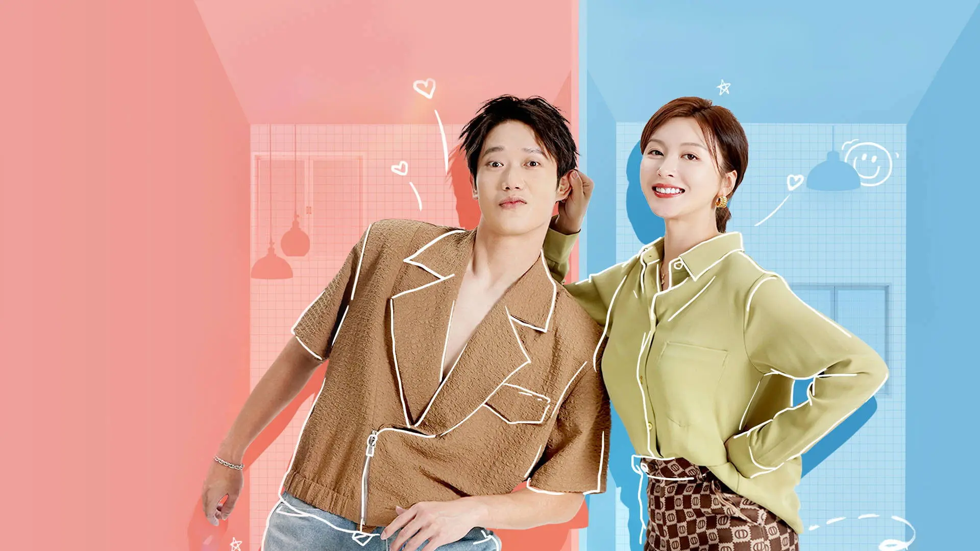 Meet Love Again backdrop