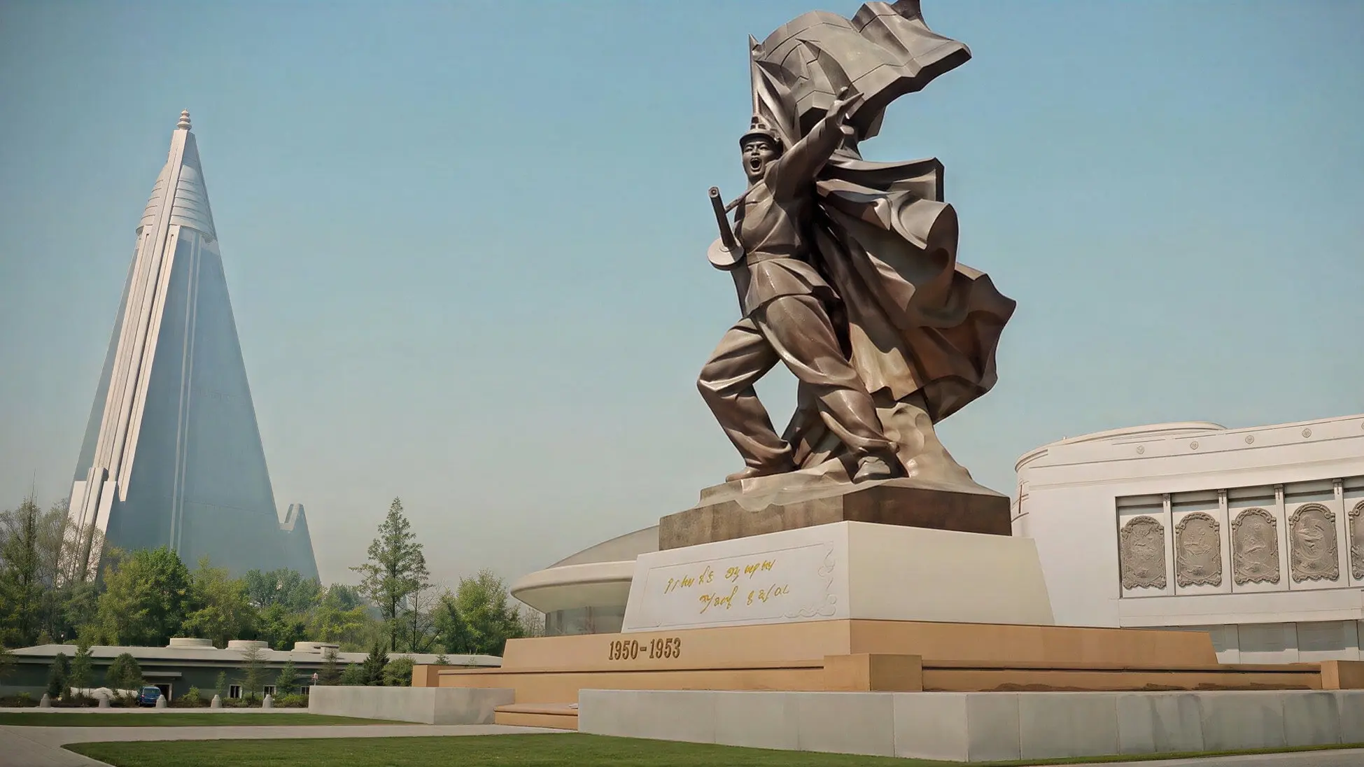 Inside North Korea backdrop