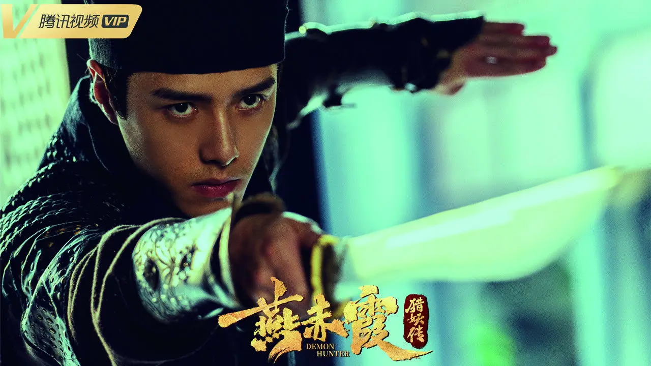 Demon Hunter Yan Chixia backdrop