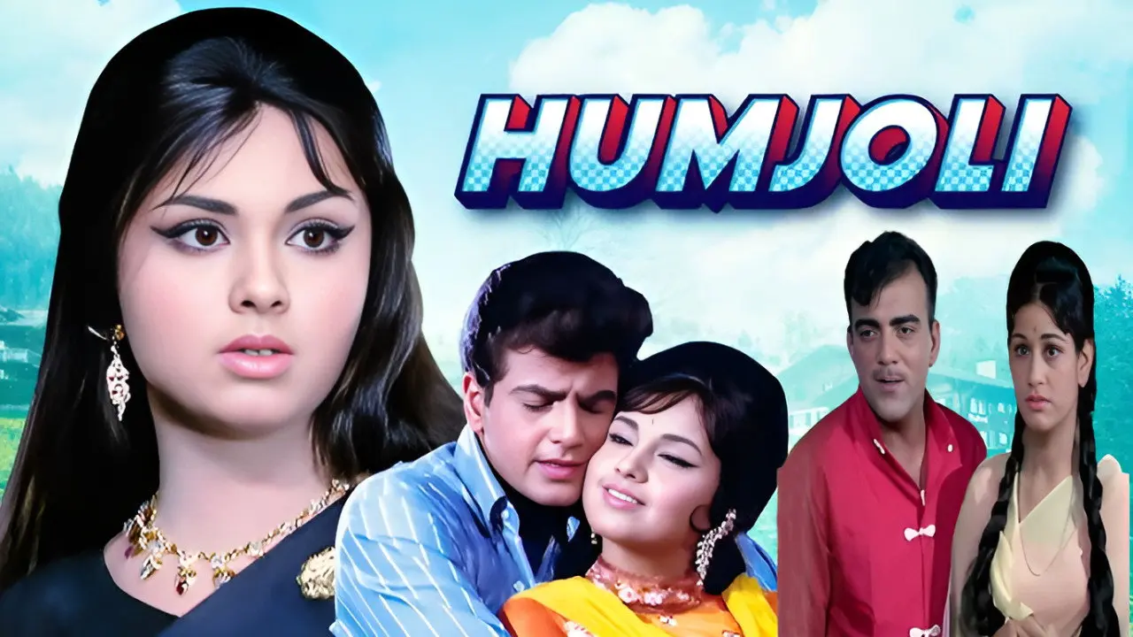 Humjoli backdrop