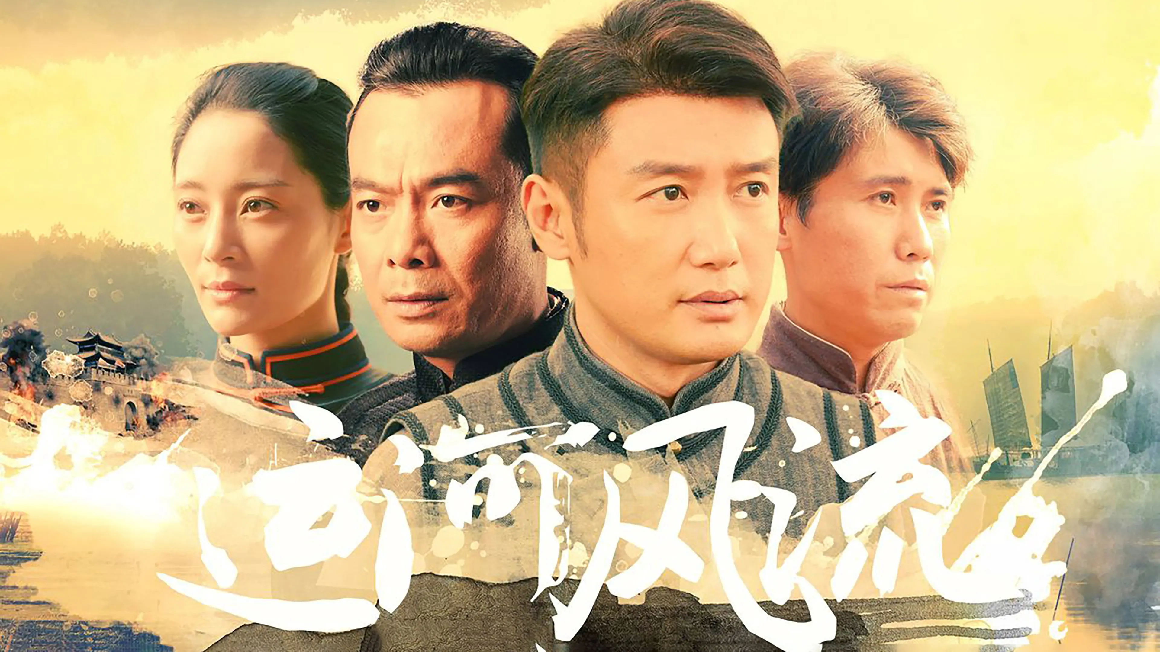 Echoes of Destiny backdrop