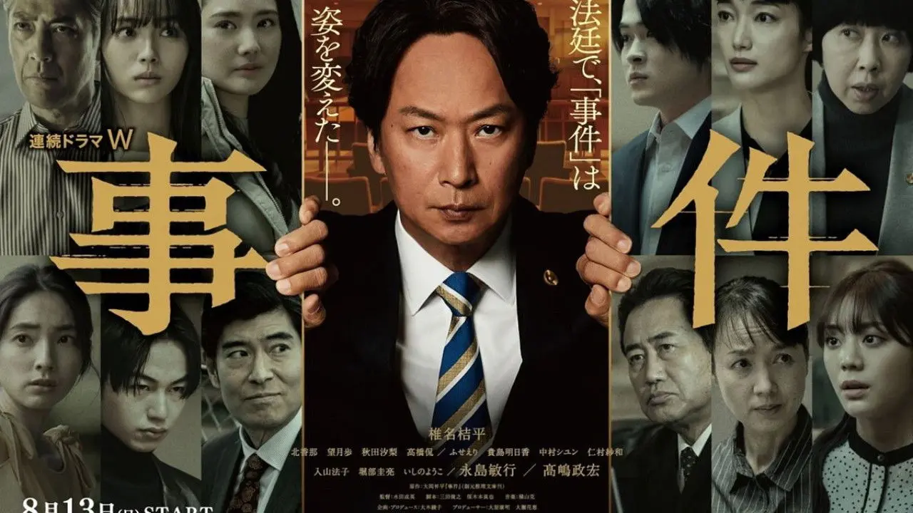 The Incident backdrop