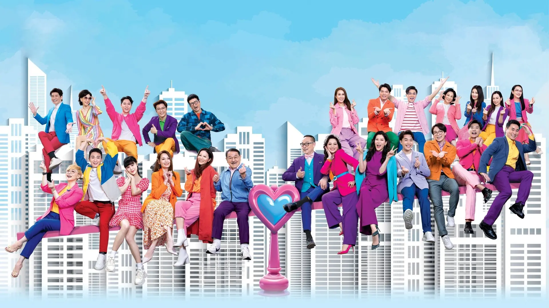 Come Home Love: Lo and Behold backdrop