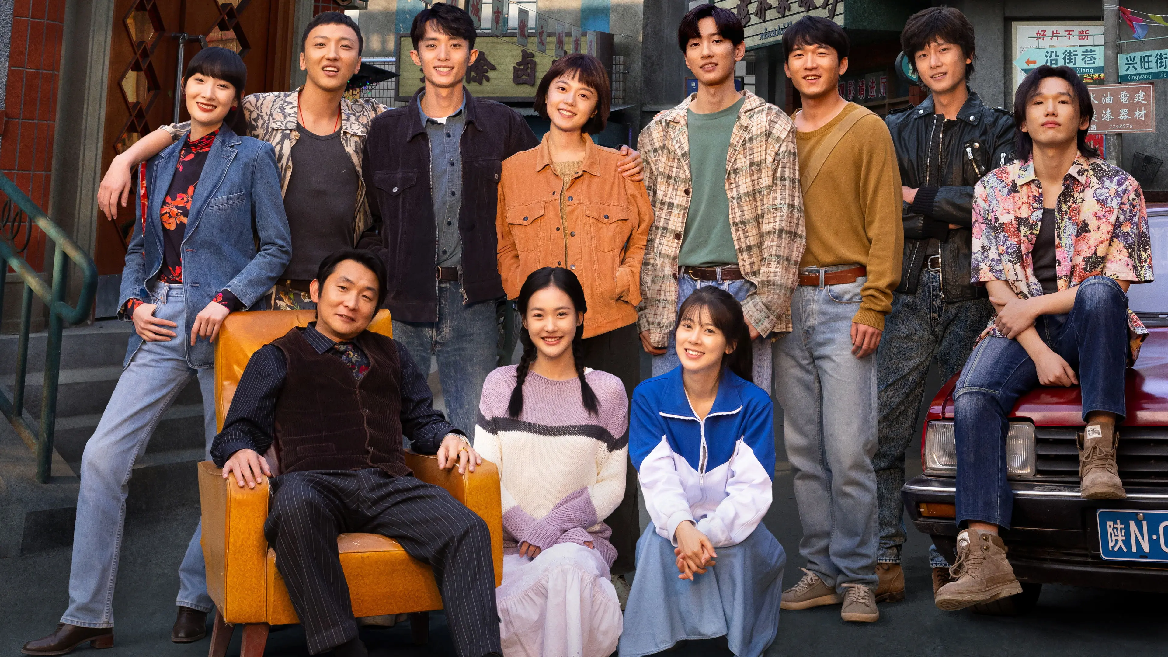 Stand By Me backdrop