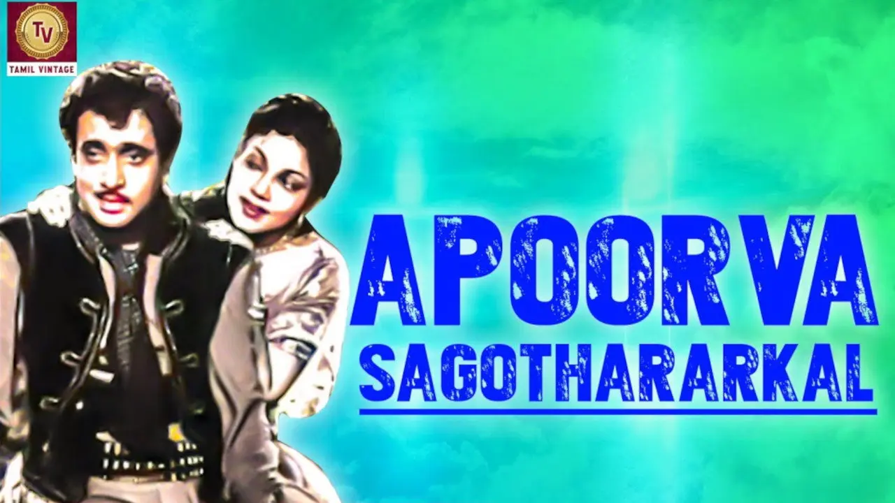 Apoorva Sagodharargal backdrop