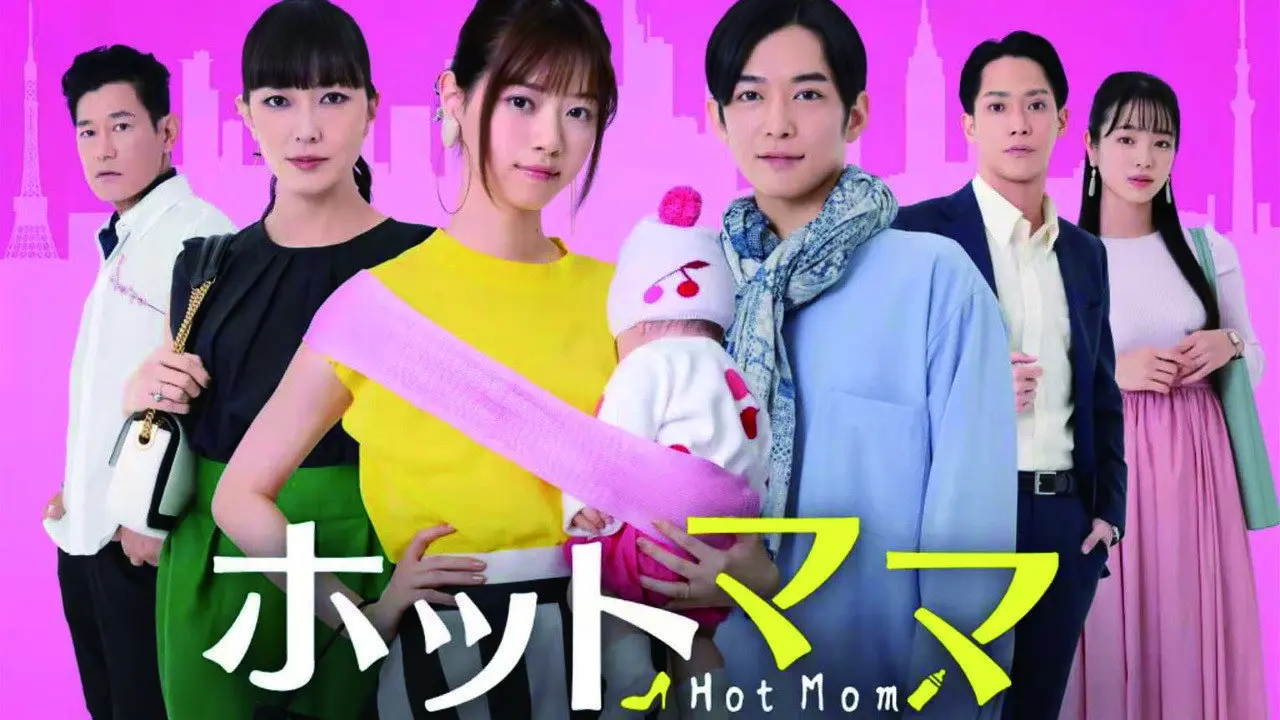 Hot Mom backdrop