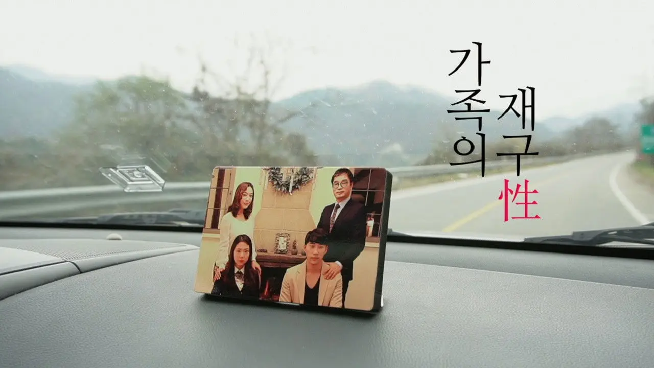 Family Reconstruction backdrop