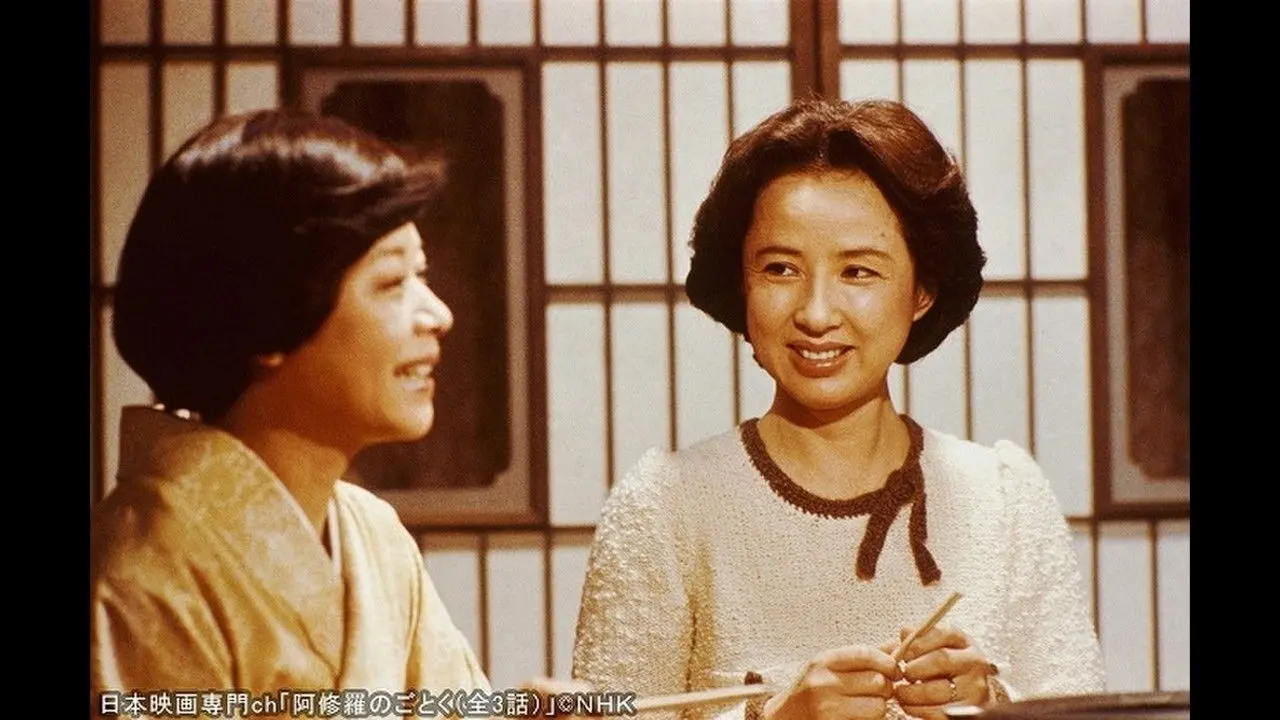 Ashura no Gotoku backdrop