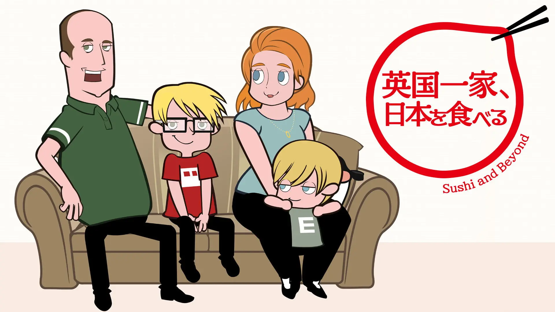 Sushi and Beyond backdrop