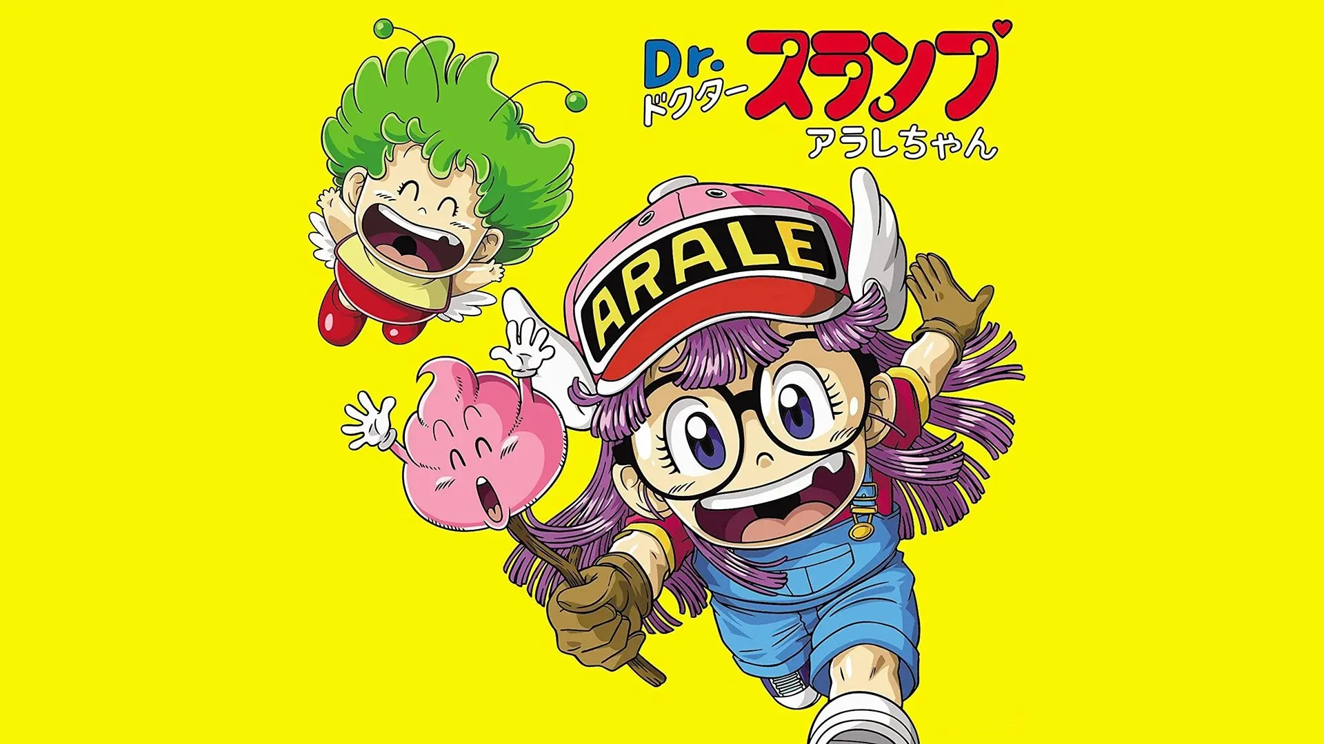 Dr. Slump and Arale-chan: Hoyoyo! The Treasure of Nanaba Castle backdrop