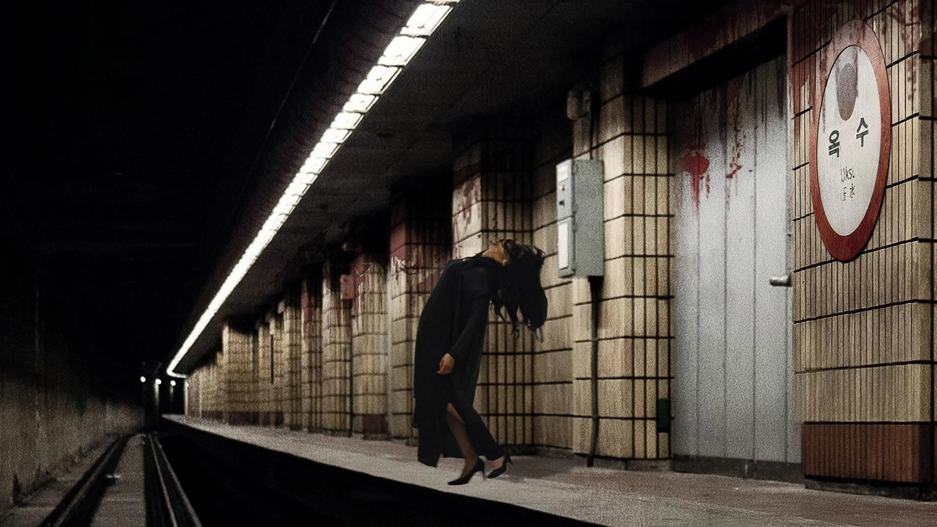 The Ghost Station backdrop