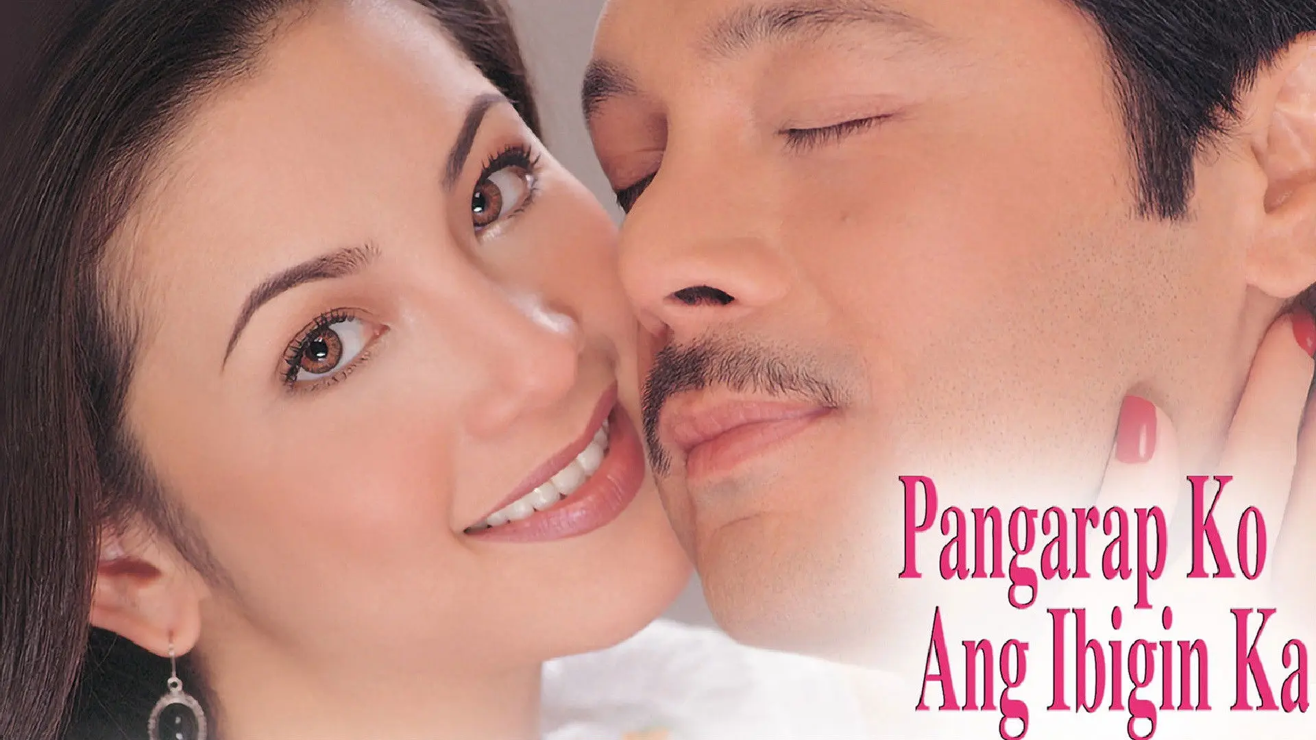 My Dream Is to Love You backdrop