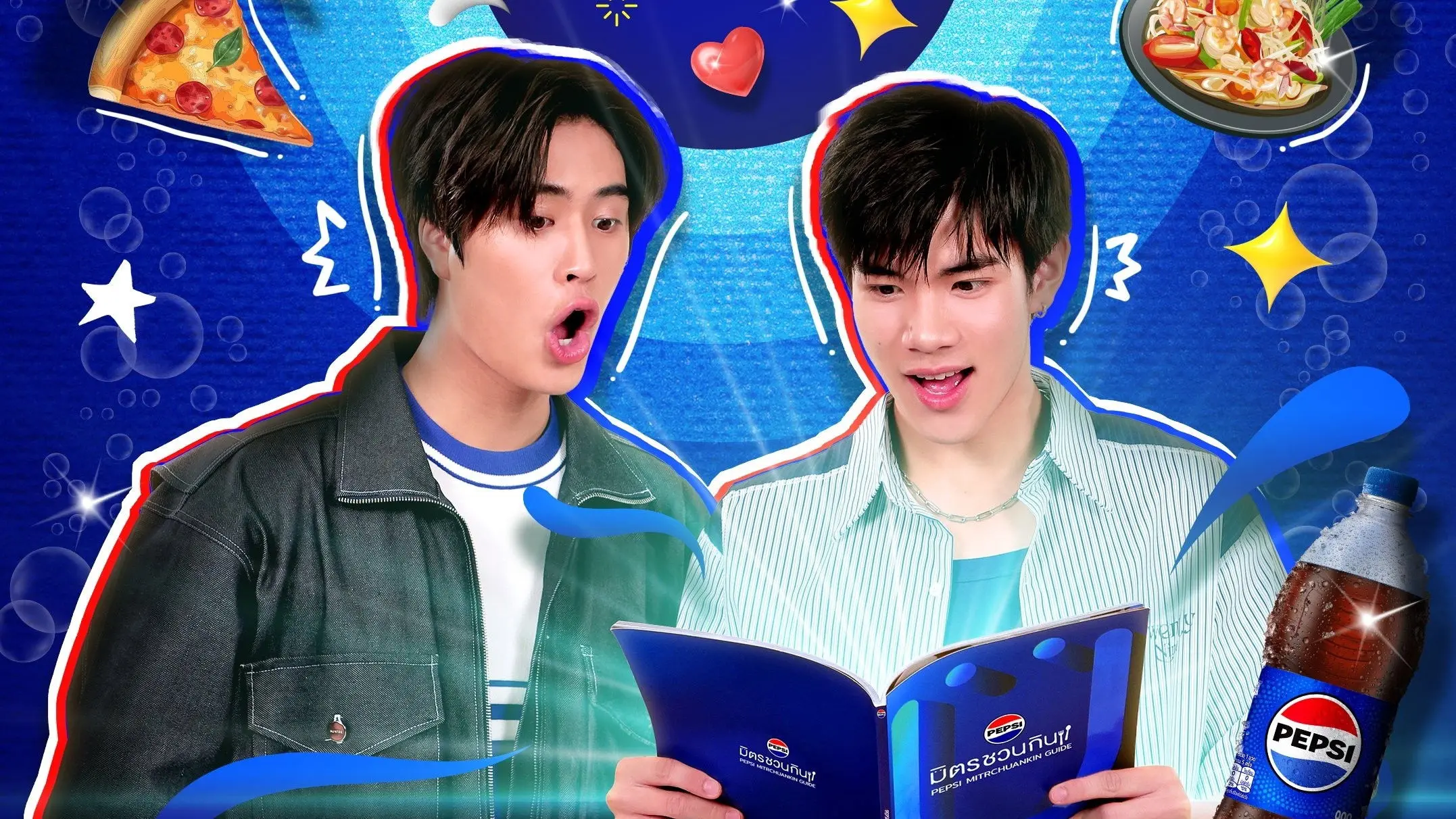 A Free Meal Chance. May Pepsi Treat You? backdrop