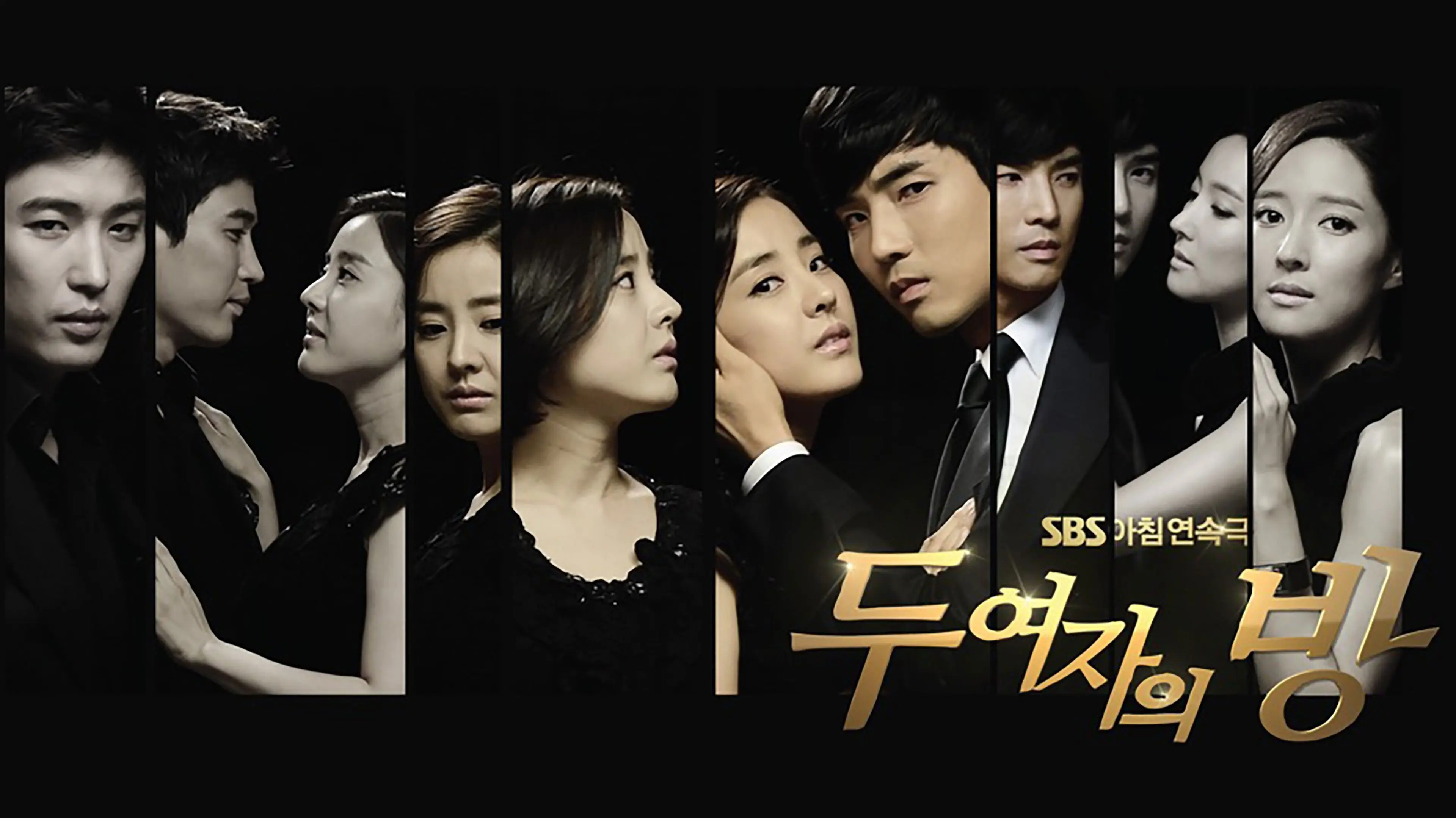 The Women’s Room backdrop