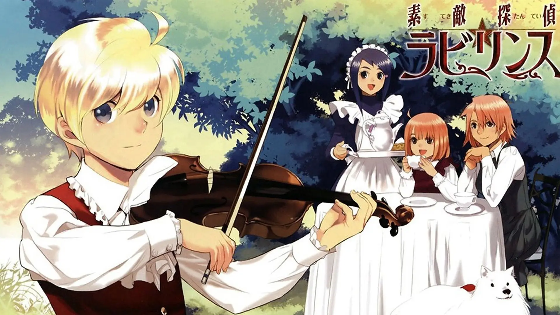 Fantastic Detective Labyrinth backdrop