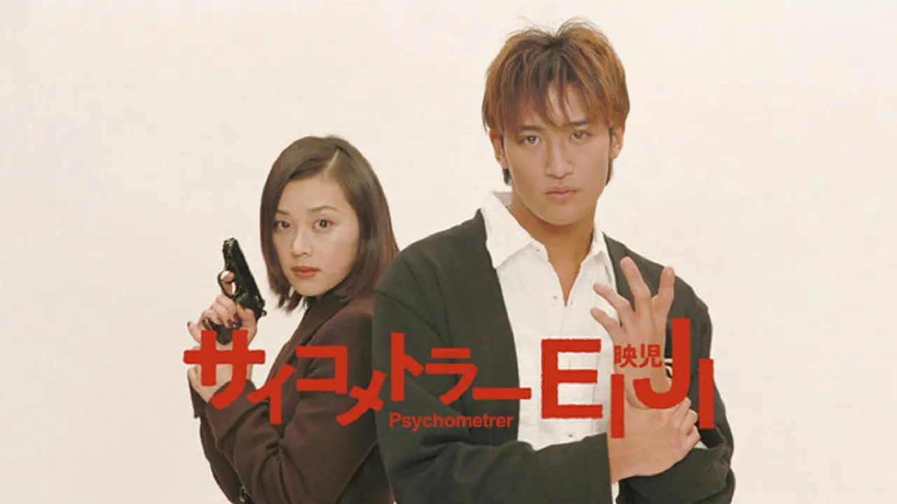 Psychometrer Eiji backdrop