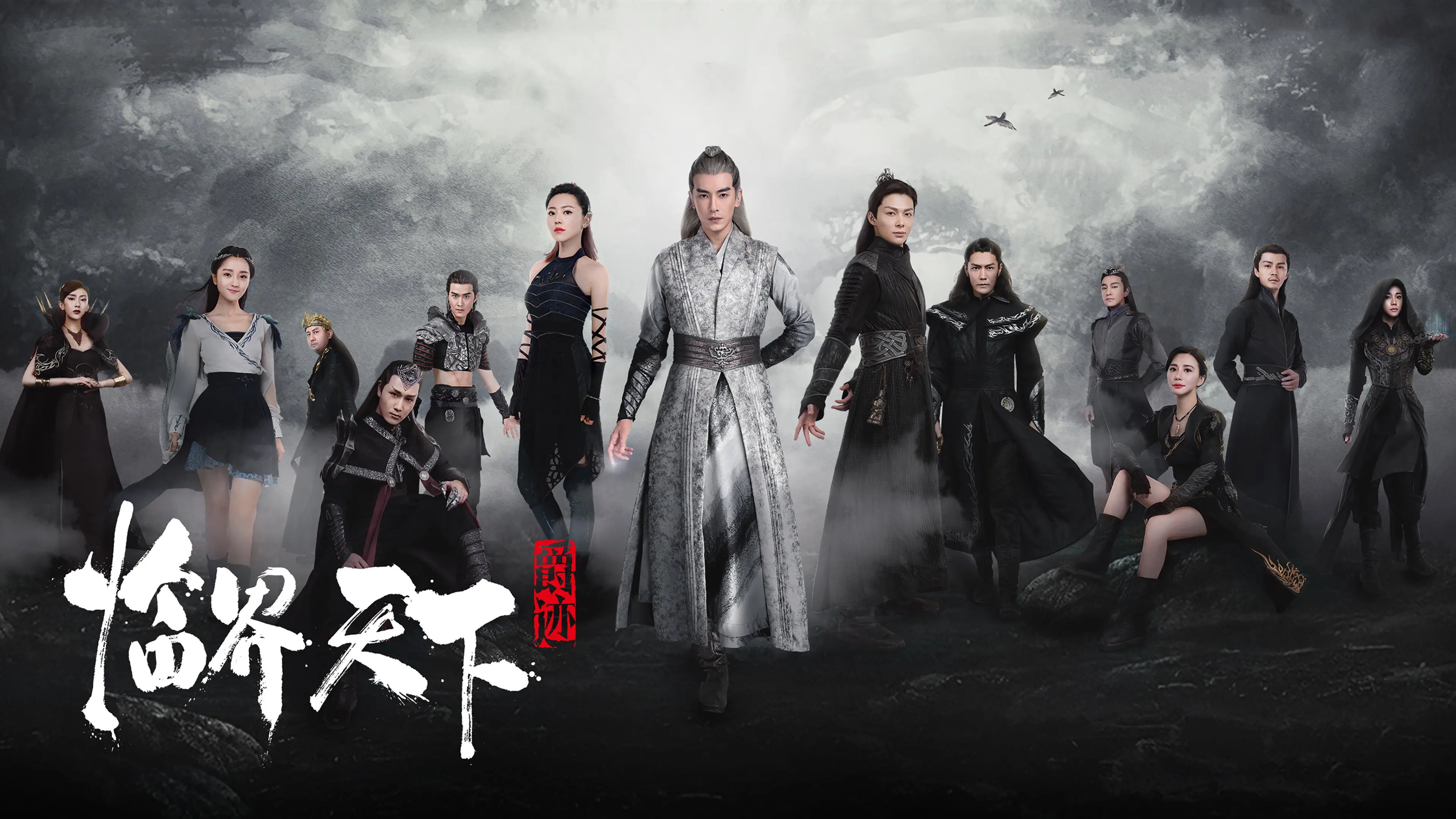 L.O.R.D. Critical World backdrop