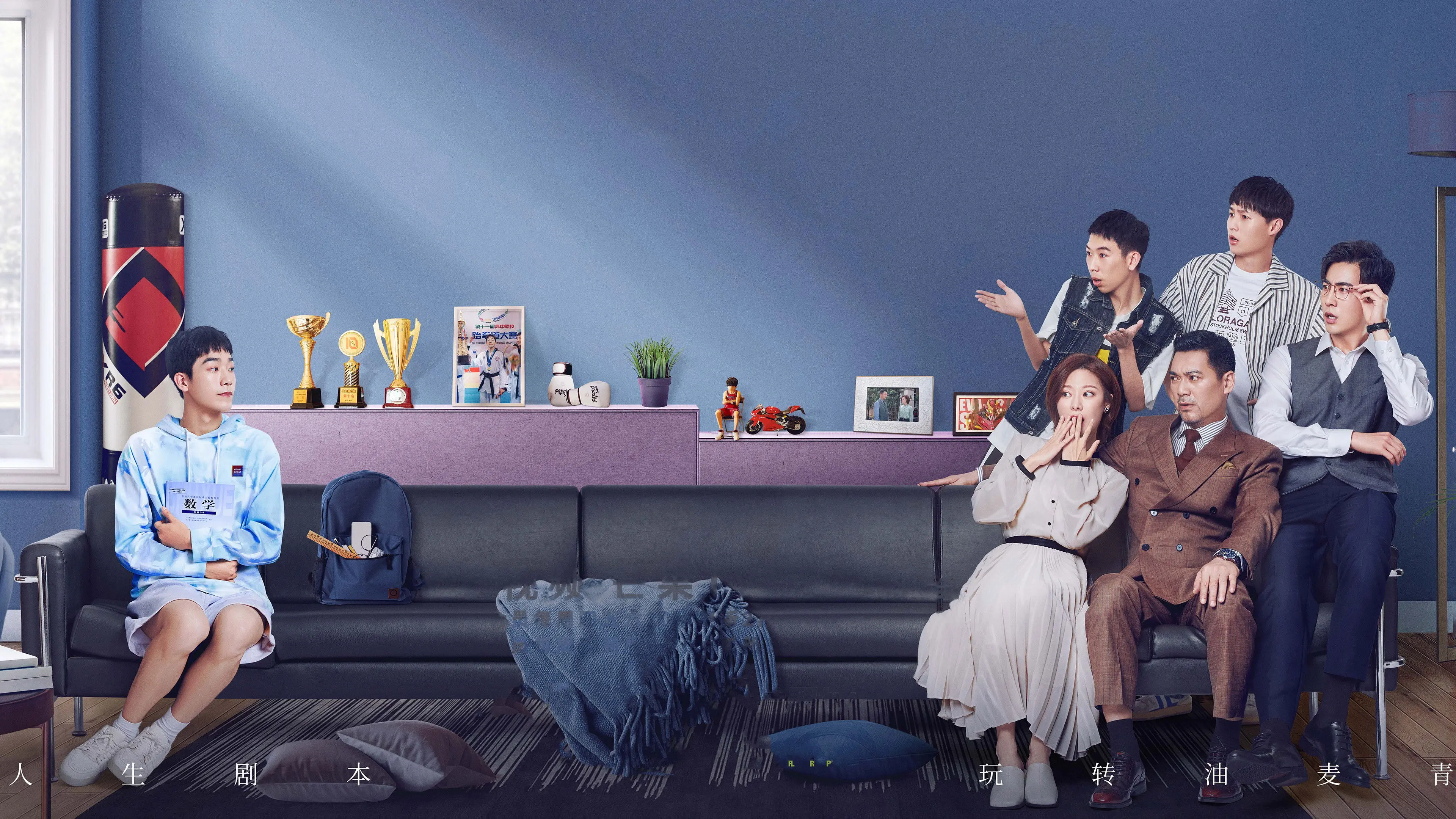 When You Be Me backdrop