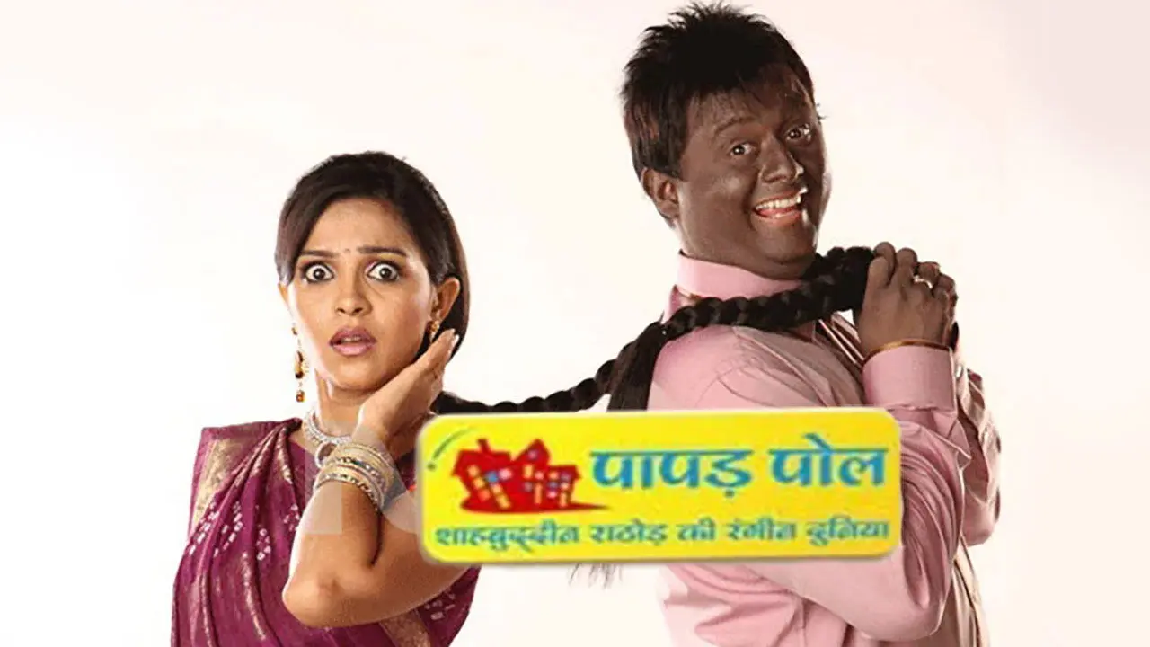 Papad Pol – Shahabuddin Rathod Ki Rangeen Duniya backdrop