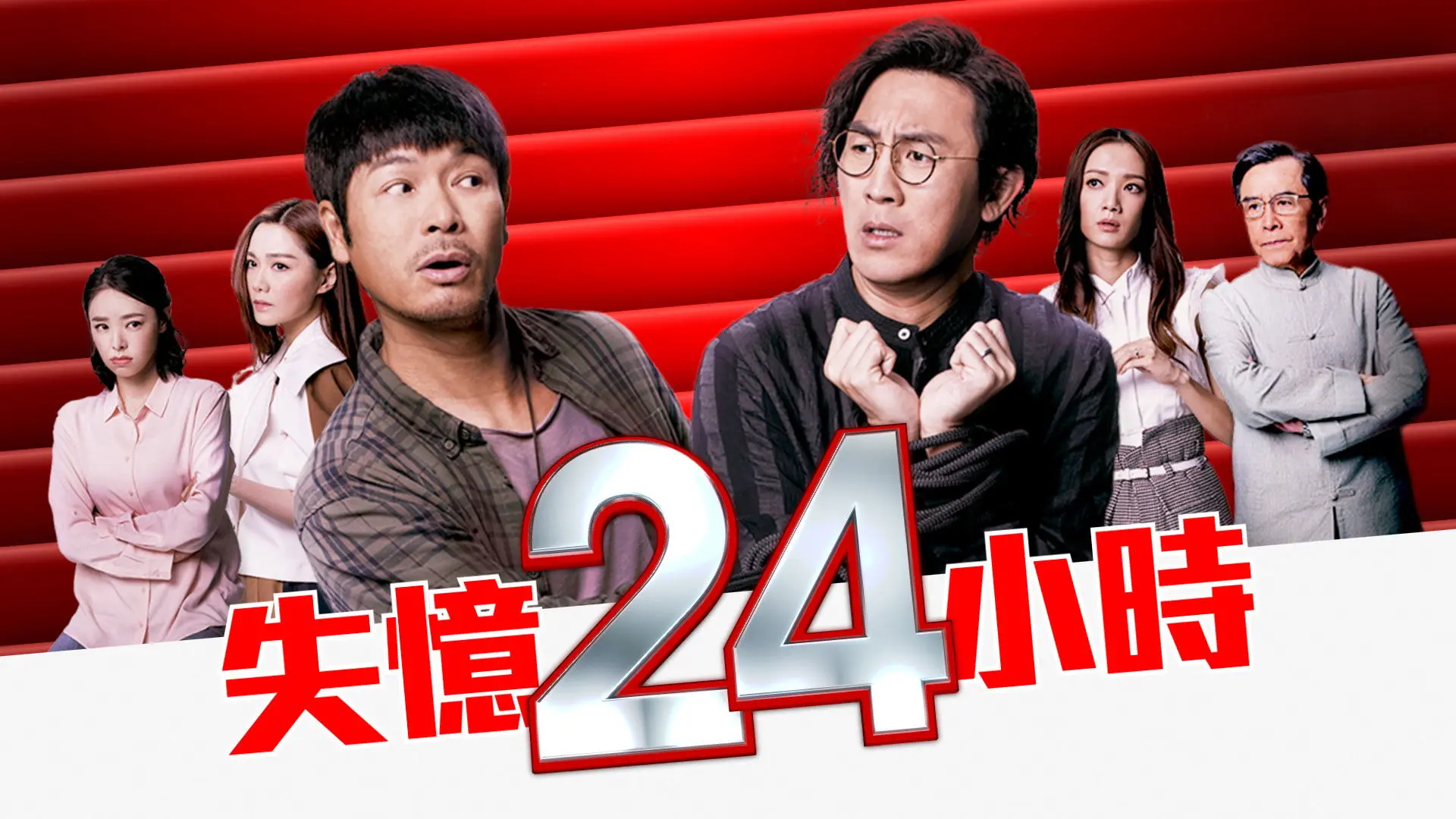 The Forgotten Day backdrop