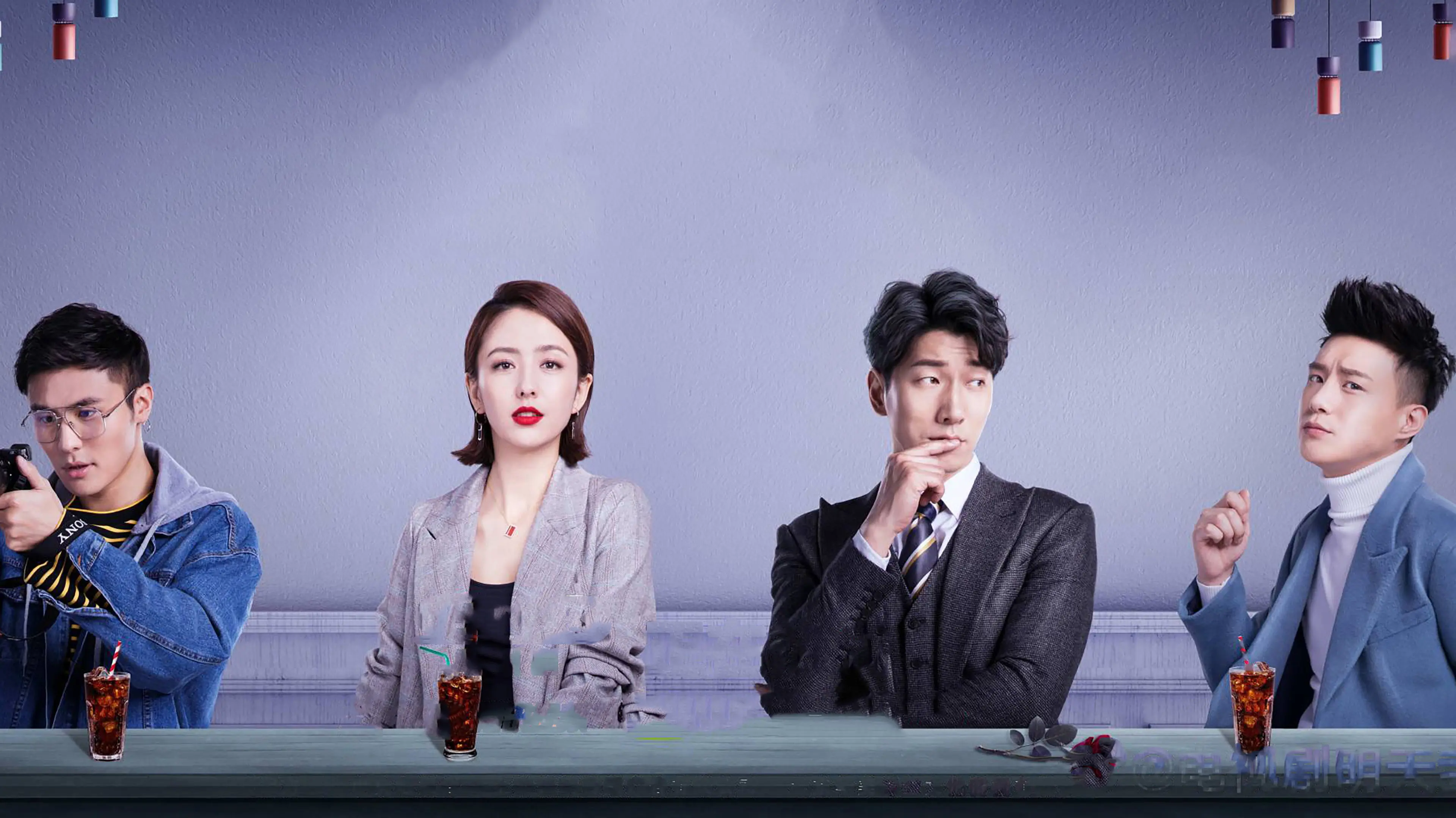 Good Every Day backdrop