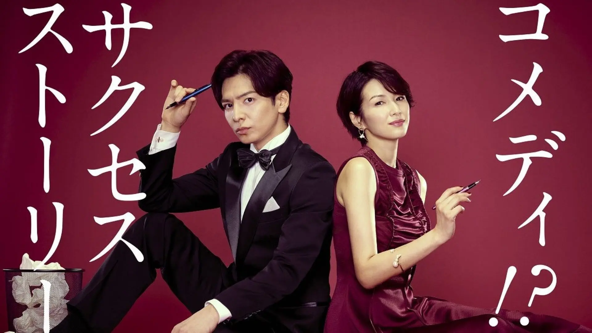 Can't Write! ~A Life Without Scenario~ backdrop