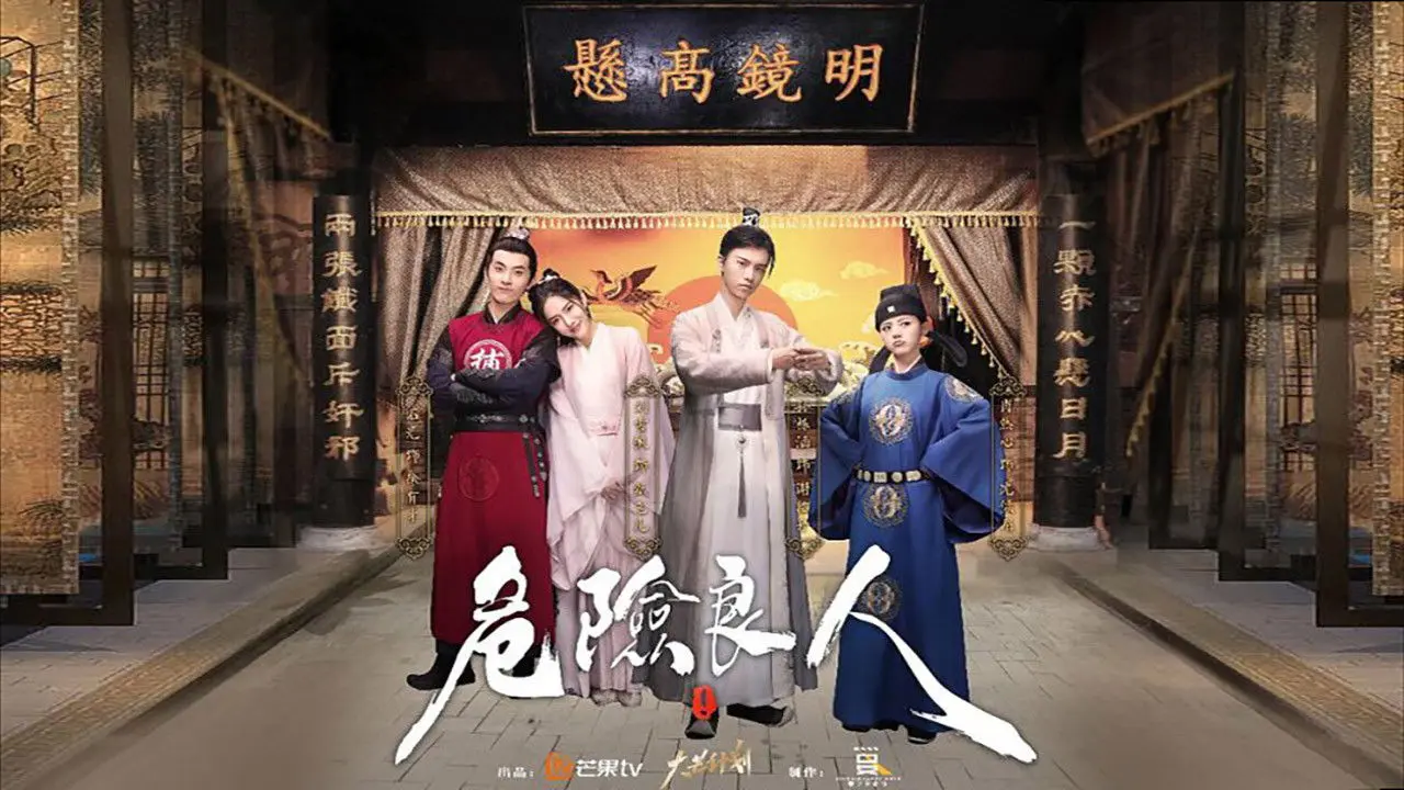 A Dangerous Man backdrop