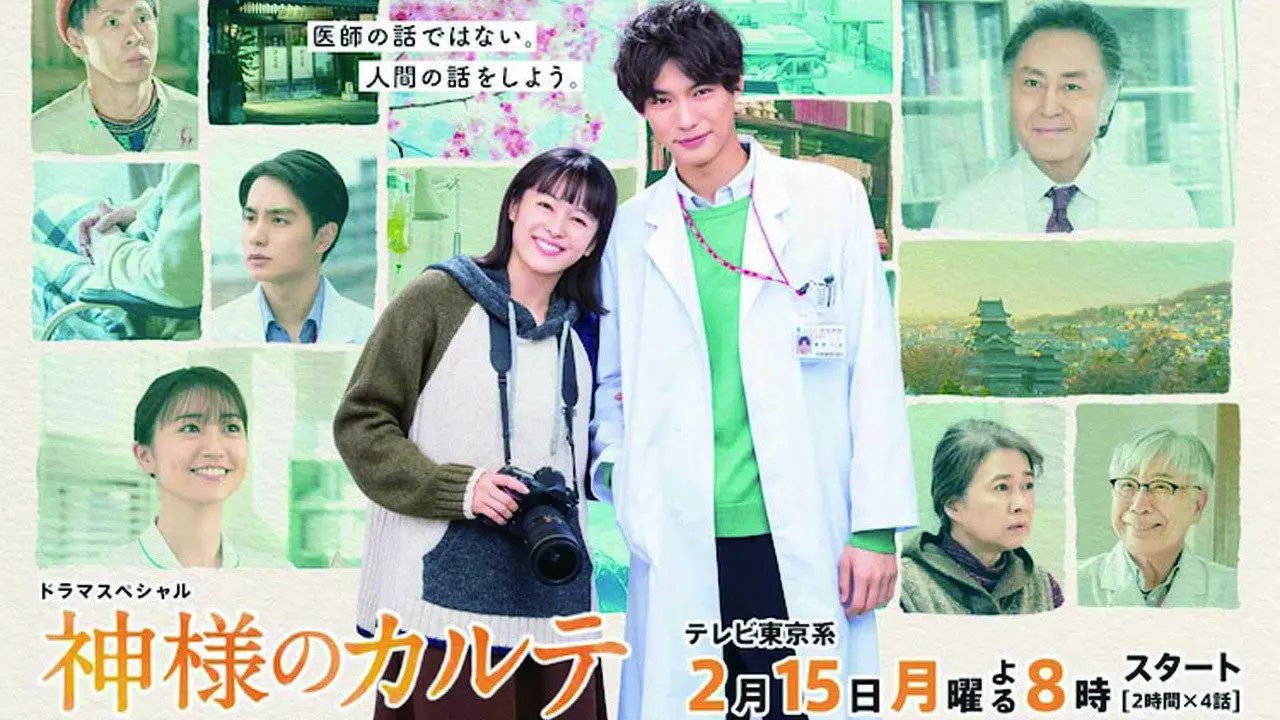 In His Chart backdrop