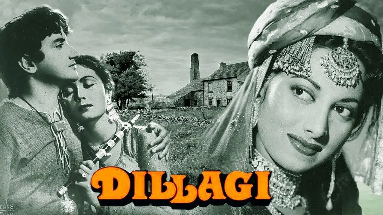 Dillagi backdrop
