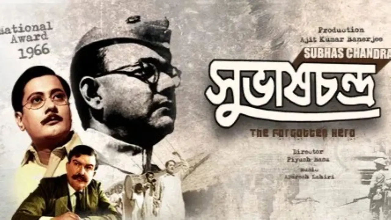 Subhash Chandra backdrop