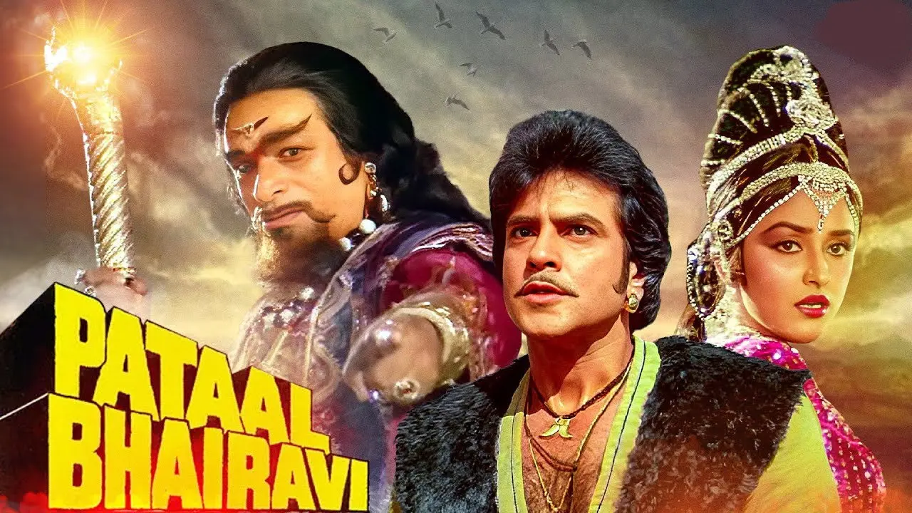 Pataal Bhairavi backdrop